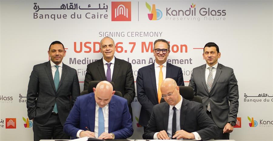 Banque du Caire inks financing agreement with Kandil Glass for new plant in Suez